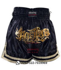 Muaythai Shorts